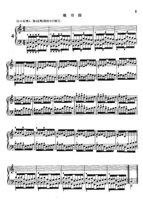 哈农钢琴练指法