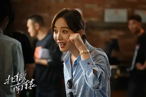 《北辙南辕》王珞丹饰演尤珊珊:女人最大的底气是什么?