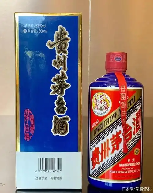 瓶身通体均为蓝色,瓶底有"国酒茅台"字样.