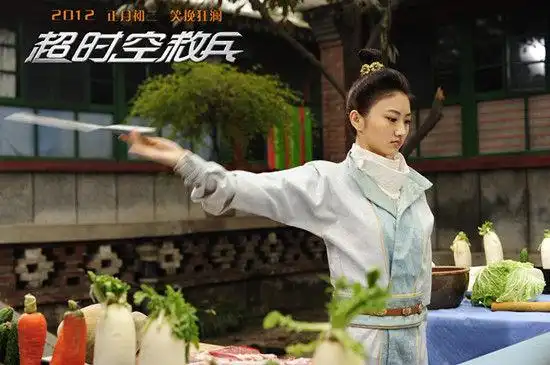 图文超时空救兵新奇剧照景甜手握短剑