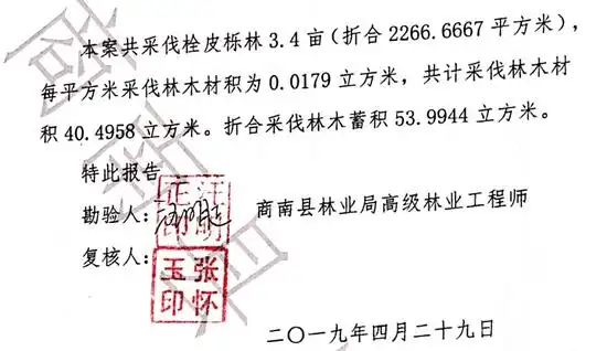 男子看守所里被打成脖子下全部瘫痪曾举报当地官员