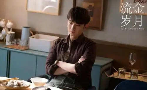 说到这里,也希望董子健在今后的演绎路上越来越好,电视剧《流金岁月》