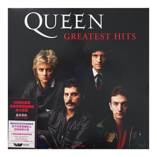正版唱片 queen皇后乐队 成军十年精选 queen greatest hits 正版