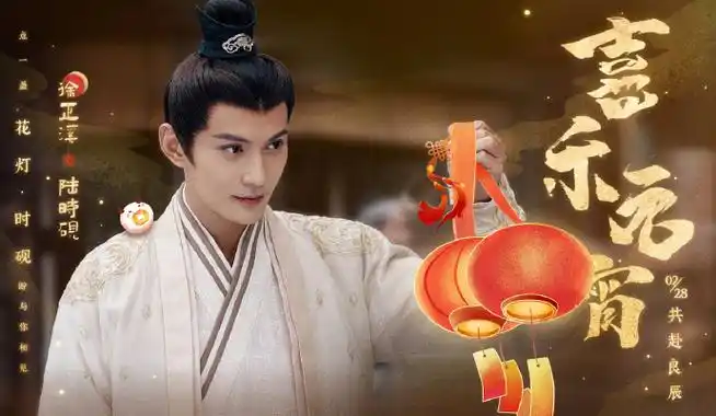 永安梦##徐正溪陆时砚