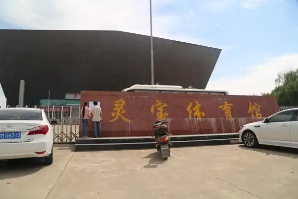 灵宝法院广泛张贴公告曝光老赖促执行