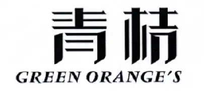 em>青桔 /em>  em>green /em> oranges