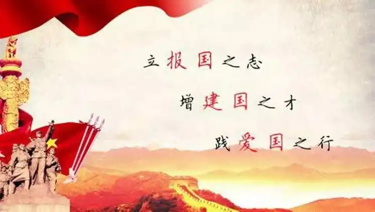 【丁中微报】"爱国奋斗 岗位建功"宣传动员