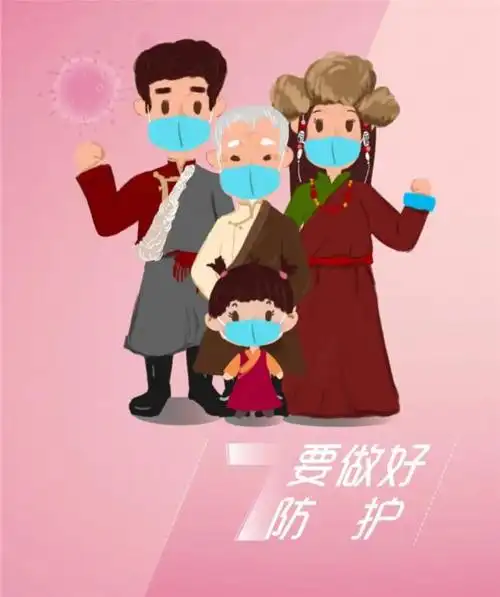 的姐妹们致以诚挚问候和美好祝福,祝广大姐妹及家庭幸福安康,扎西德勒