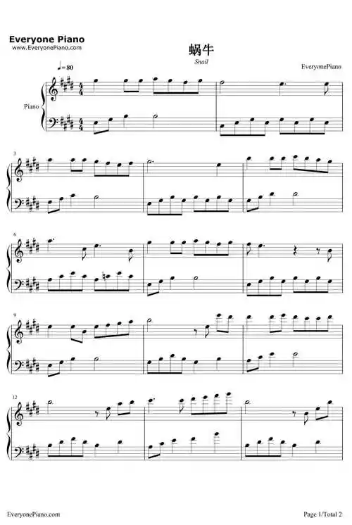 蜗牛钢琴谱周杰伦e大调