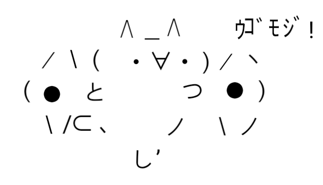 沙雕表情包可爱颜文字自制