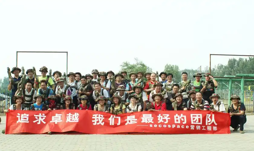 > 通讯/it_北京拓展训练公司_北京拓展培训_拓展基地-铭润拓展团建