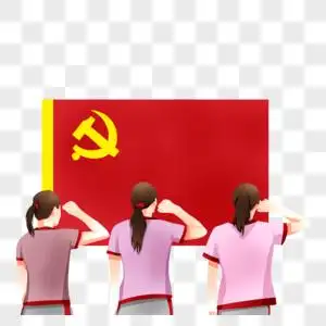 女孩入党宣誓图片素材