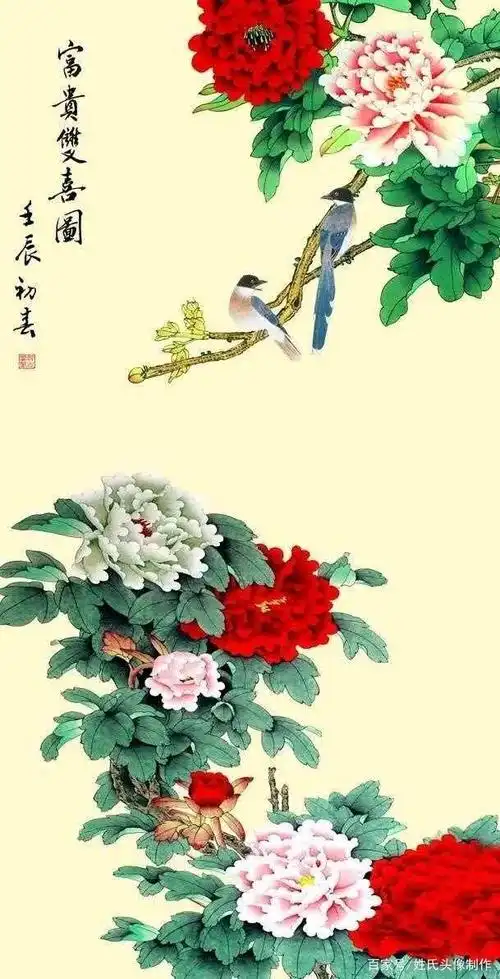 花开富贵,锦绣前程,鸟语花香无水印手机壁纸