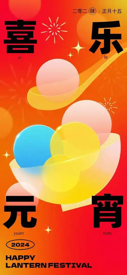 黄岐烟花遇上60团100餐饮券~_部分_全场_秋冬