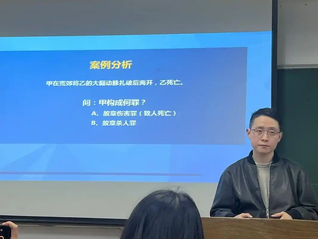 在nnu最爱的博雅课老师 金鑫老师本硕应该是毕业于西南政法大学的刑侦