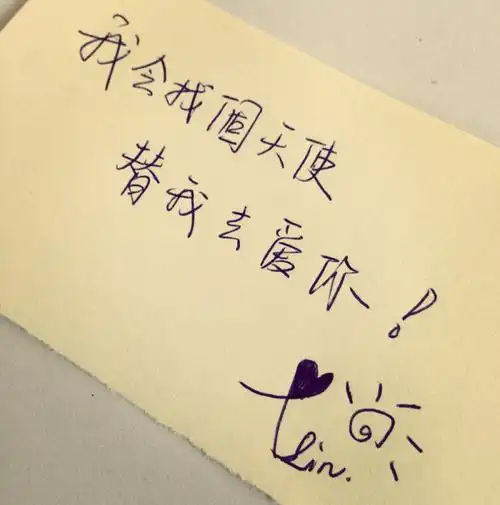 原创手写文字第200句 情感 治愈 成长 爱情 青春 时光 句子 伤感 回忆