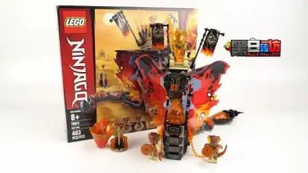 【黑白评测】★乐高lego★幻影忍者70674火焰毒牙