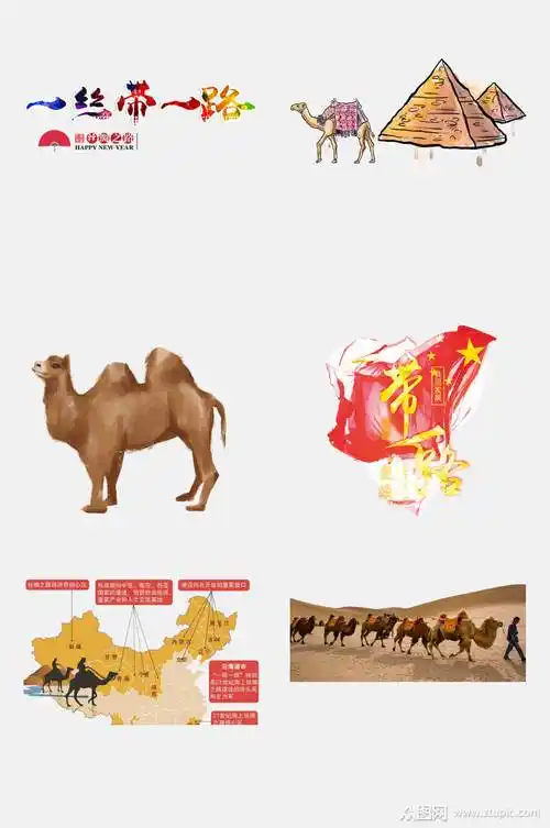 手绘水彩沙漠骆驼一带一路免抠元素