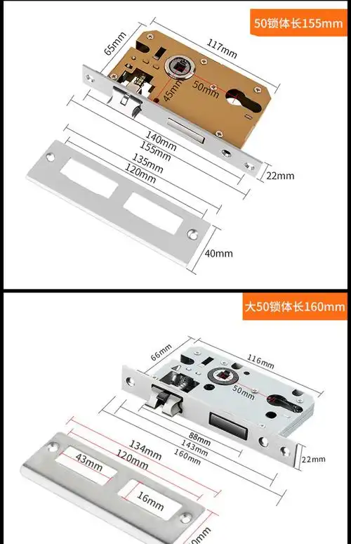 jing ping室内门锁具配件小50锁体58通用家用125锁体单舌72锁头85大50