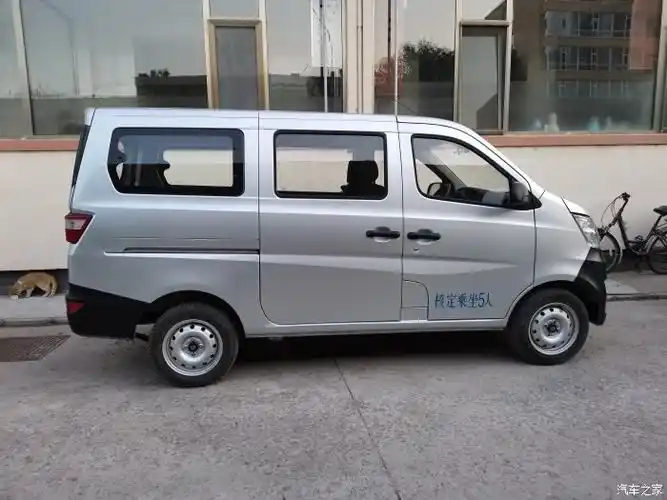 520我的长安之星5落户了