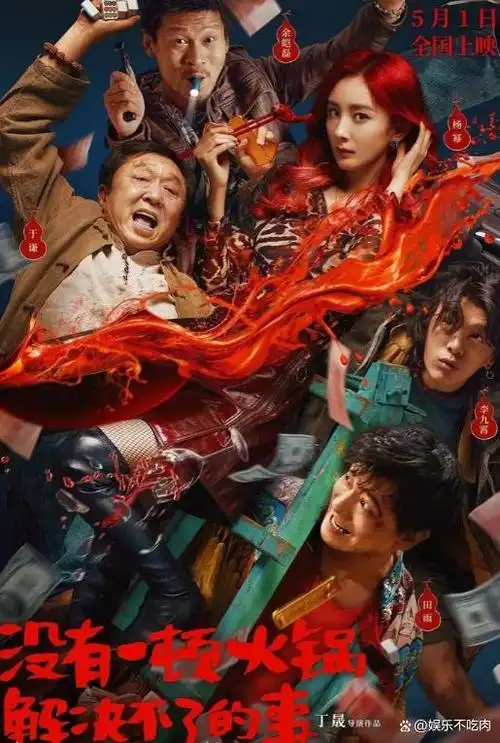 田雨在当年的热播电视剧《庆余年》中扮演的角色王启年深入人心,令人