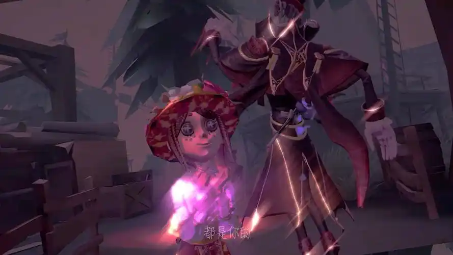 【杰园】记住这是我们的秘密_第五人格