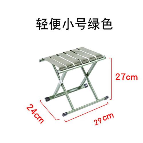 莎庭木头马扎马咋闸椅折叠叉凳马栅凳子折叠闸子凳子