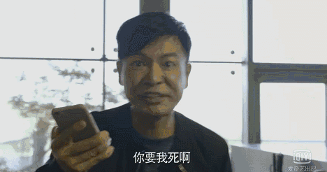 金融包衣距离香港首富,只差《再创世纪》贺天生的霸气和心机