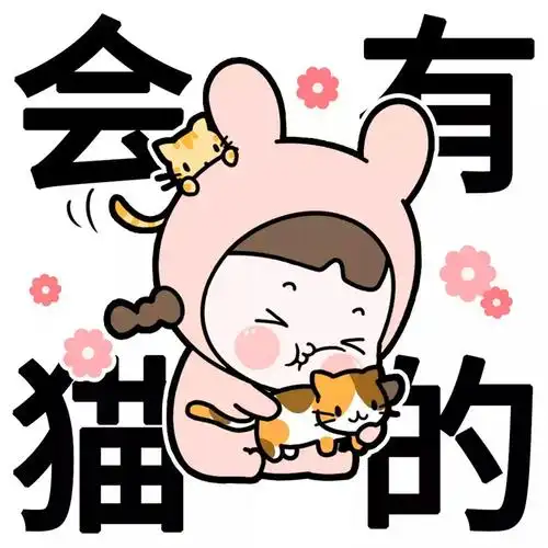 可爱幸运的头像图片