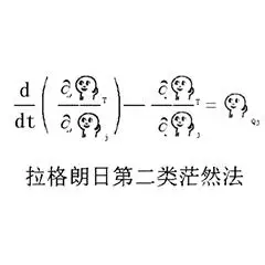 各种花式懵逼系列qq微信表情包