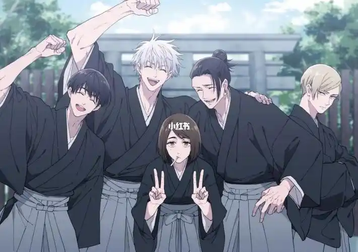 咒术回战两个时代的合影