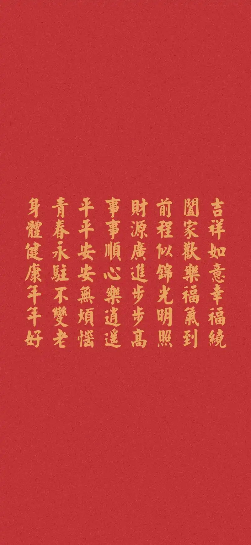 壁纸|换上这组壁纸,虎年大吉大利!