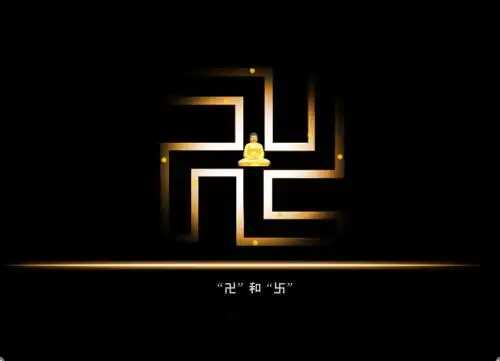 【图】组图:历史记载中的万字符 - 自在天使 - 自在天使的博客