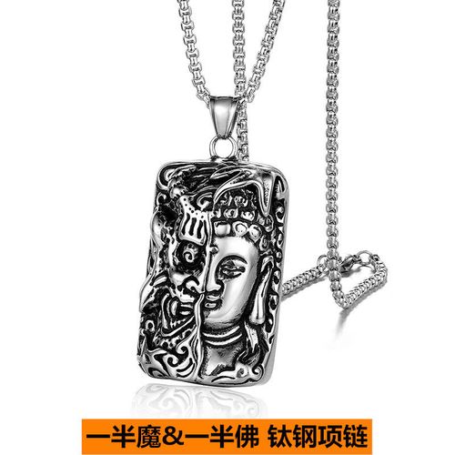 一念之间佛魔吊牌潮男霸气个性项链国潮复古饰品钛钢吊坠嘻哈街头
