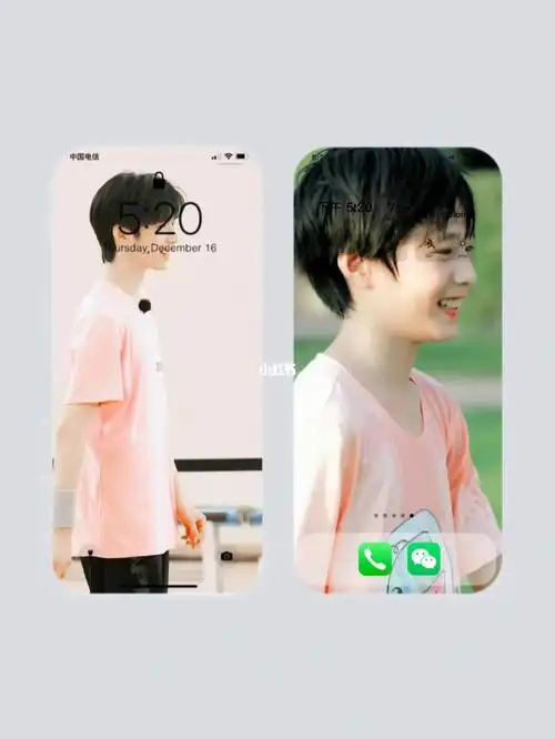 刘耀文壁纸分享