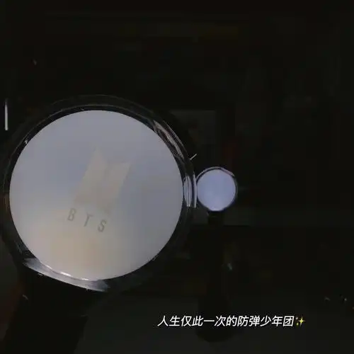 bts防弹少年团  #阿米棒  #阿米棒笔