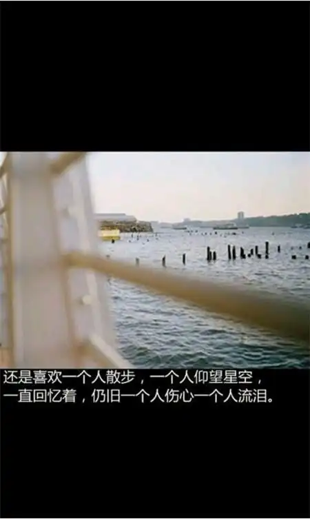 我的执着是醒不来的念旧 唯美带字图片