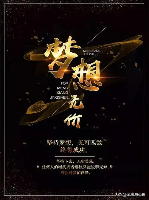 微商简短霸气的正能量句子 句句精辟励志