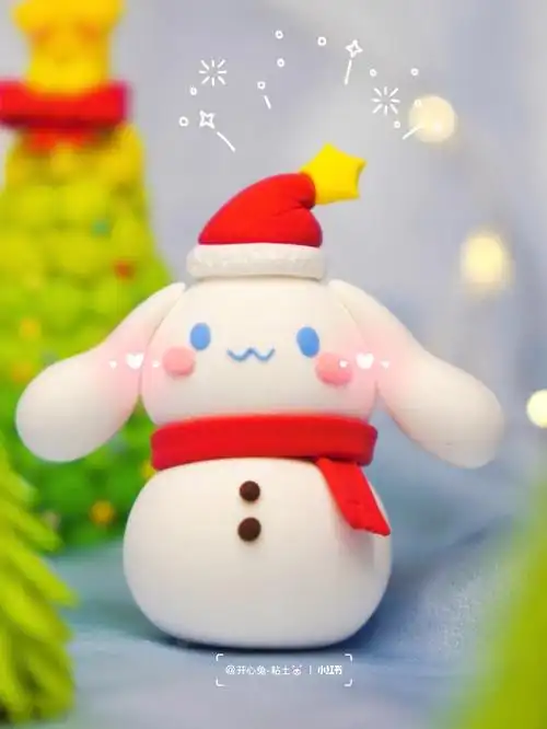 82粘土教程70圣诞雪人之玉桂狗来啦