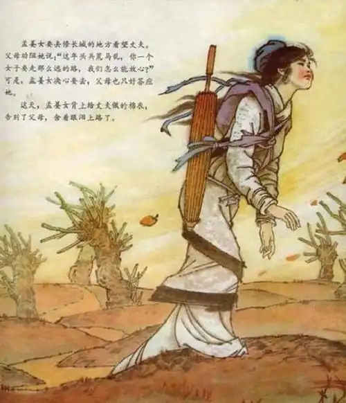 中人物,其人物故事是 a target="_blank"