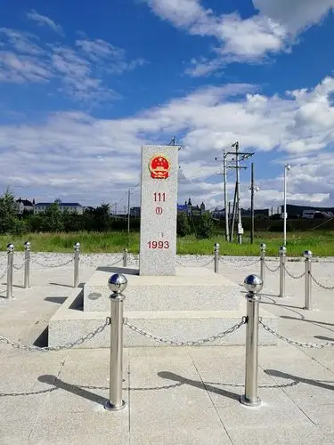 中俄友谊桥一一中国边界111号界碑所在地.
