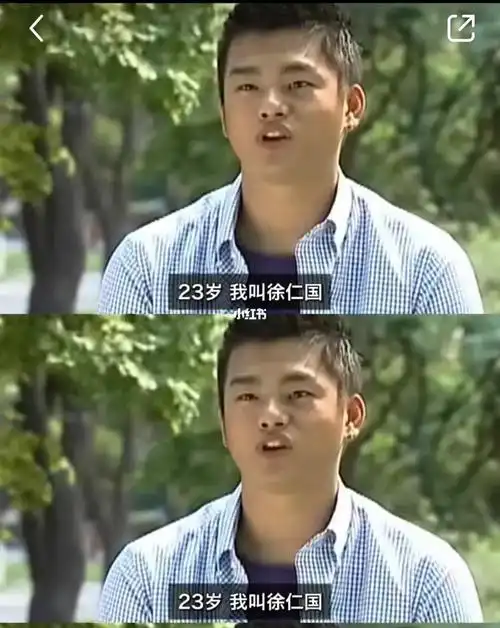 徐仁国给我了减肥的动力