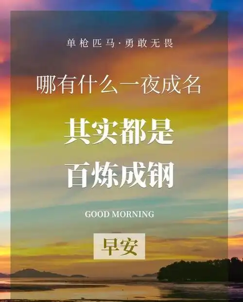 努力奋斗的短句子图片努力奋斗励志句子配图