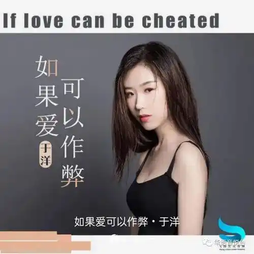 新歌推荐于洋如果爱可以作弊