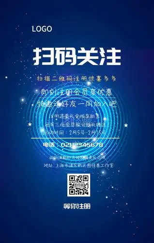 2月5号-2月15号 电话:021-扫描二维码扫码关注左手视频二维码邀请图