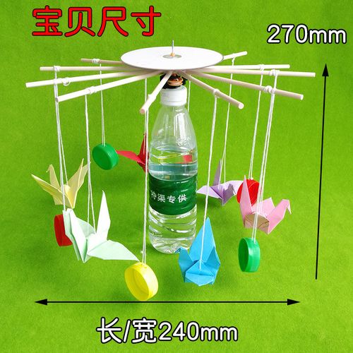 废物利用diy拉线木马科技小制作小发明学生手工科技创新大赛作品散装