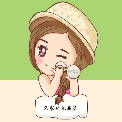 刘彦颖的k家护肤品店