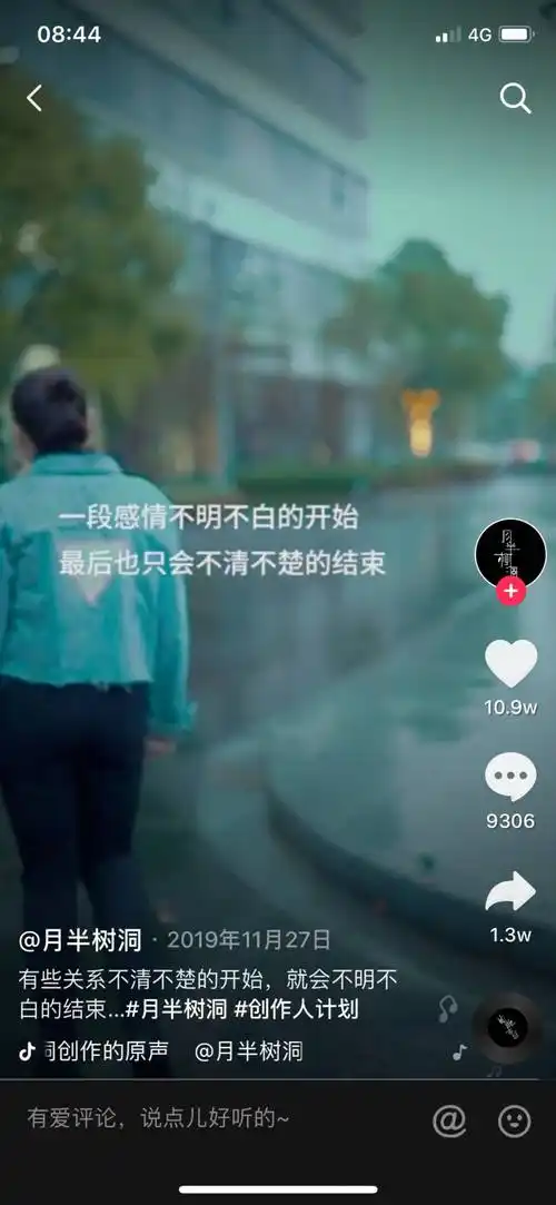 抖音文案小孩孝顺老人文案(抖音文案大全)