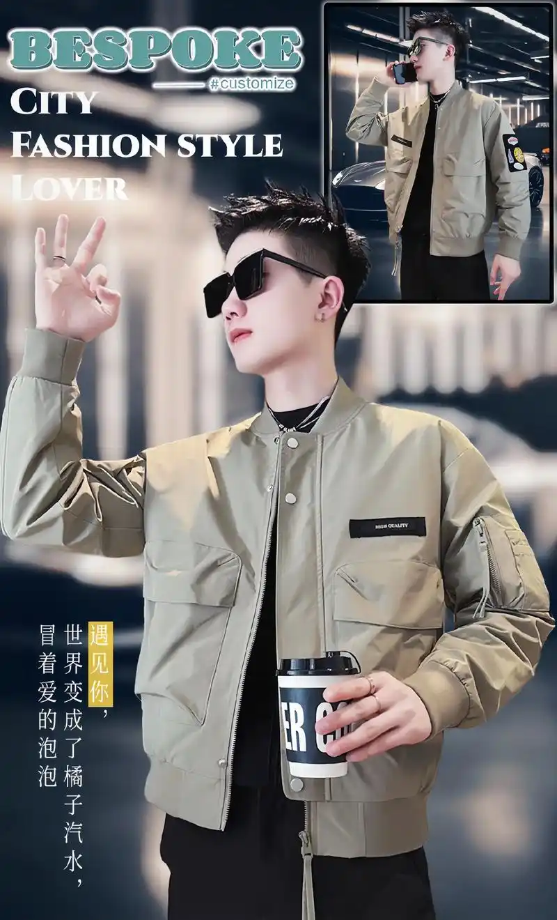 去年的你,不配今年的外套!推荐一款时尚潮流的美式