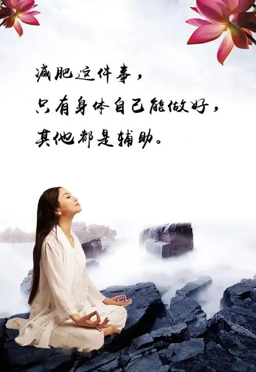 这件事, 女人最好的修行之路